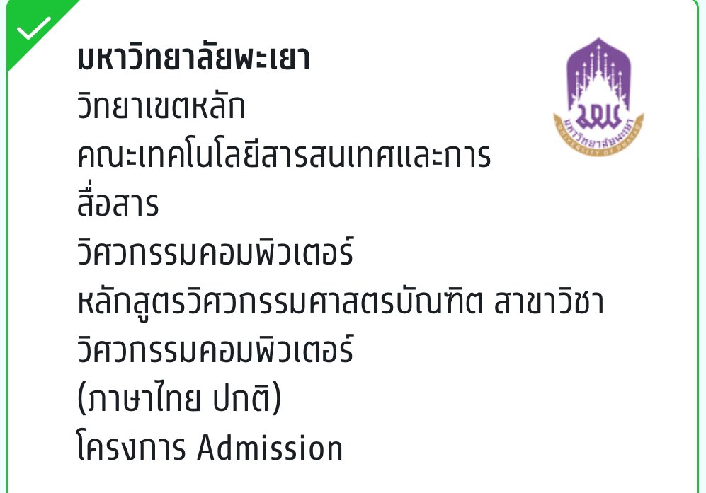 นอย tweet media