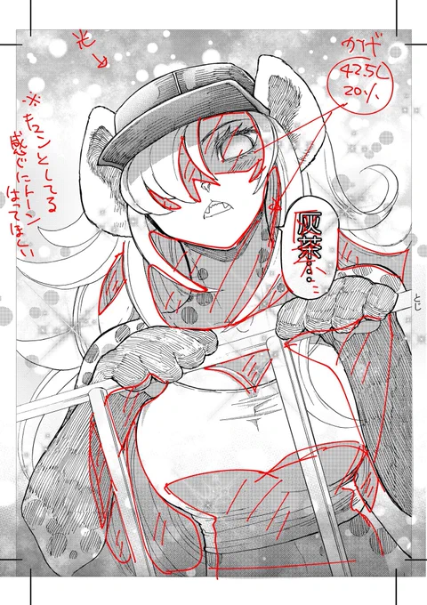 35話.3日間の閲覧数21万超え!!!!!!
皆さん応援本当にありがとうございます✨✨一安心です

#ケモノクニ
漁火のトーンはアシさんが頑張ってくれました↓ 