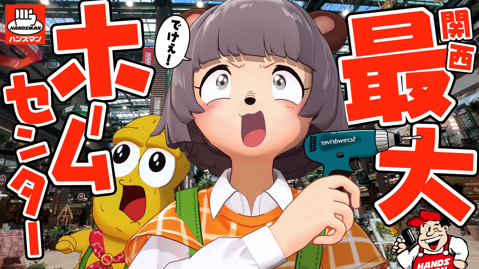ぽんぽこページ 甲賀流忍者ぽんぽこ🍃たぬき！ on X: 