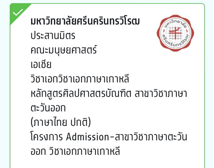 แจก200฿ 1 คน เคยแอบบนไว้คนเดียว รีอย่างเดว #dek67