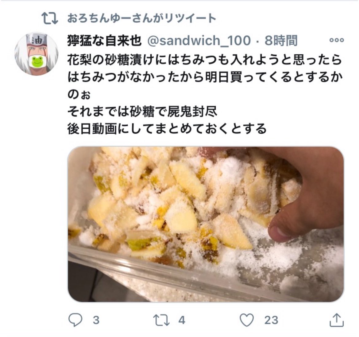 にせちんゆー (@nisetinnyu) / X にせちんゆー (@nisetinnyu) / X