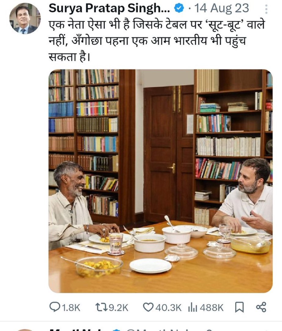 डर सबको लगता है,गला सबका सूखता है। कितने बदल गये @suryapsingh_IAS !