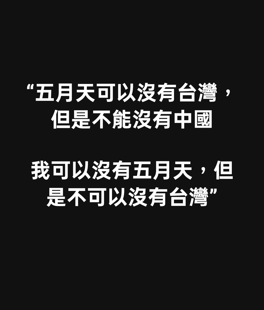JamesHsiehtw's tweet photo. 台灣網友金句 https://t.co/KIu8WazWYu