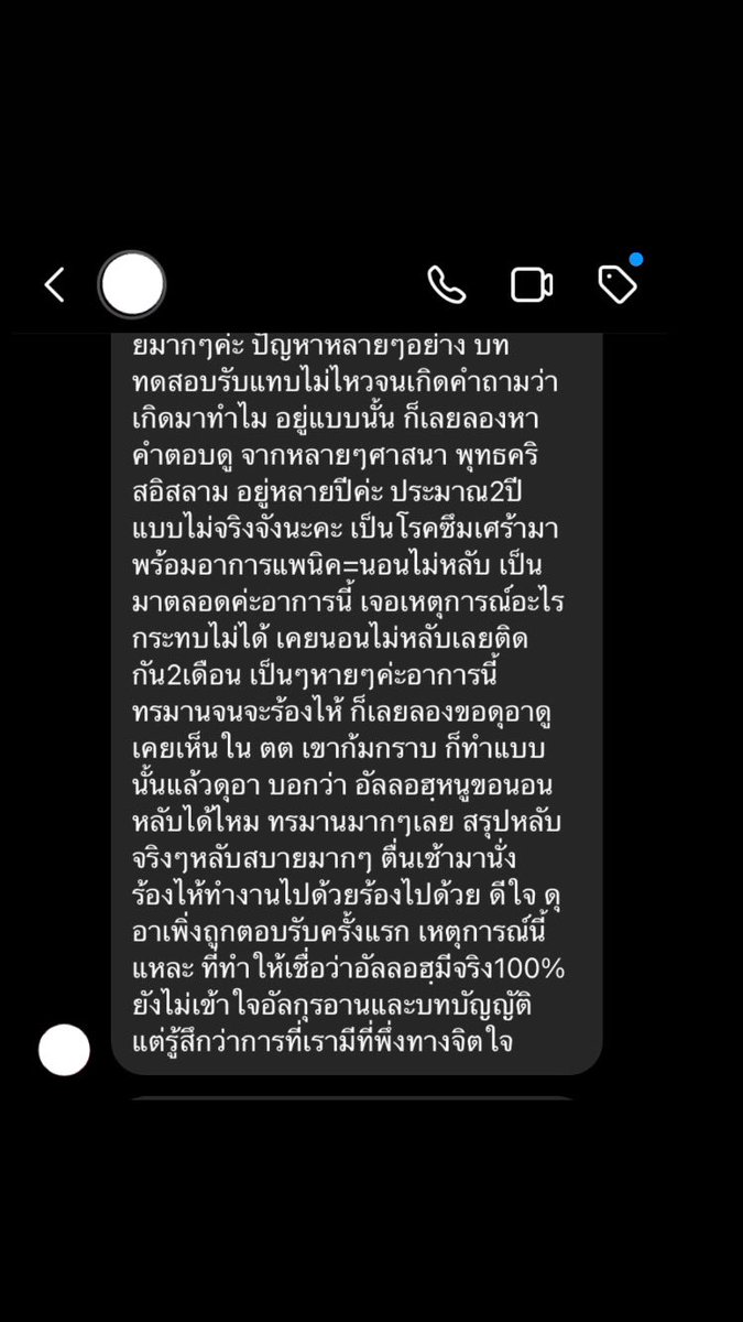 hunnaantuan tweet media