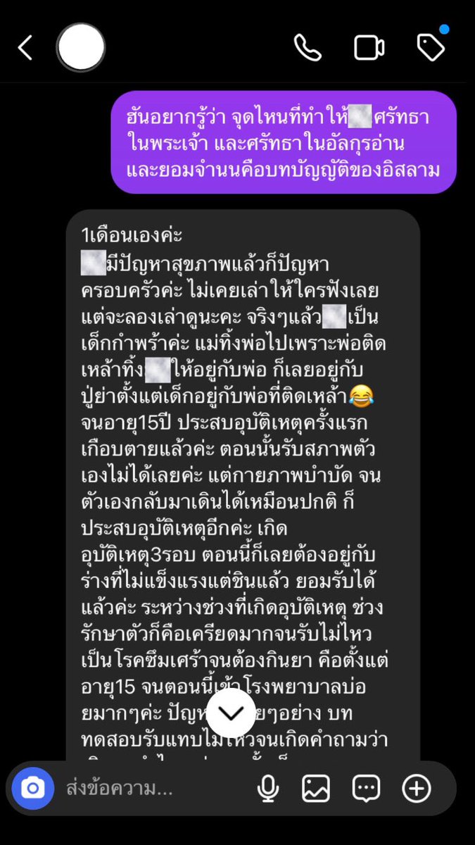 hunnaantuan tweet media
