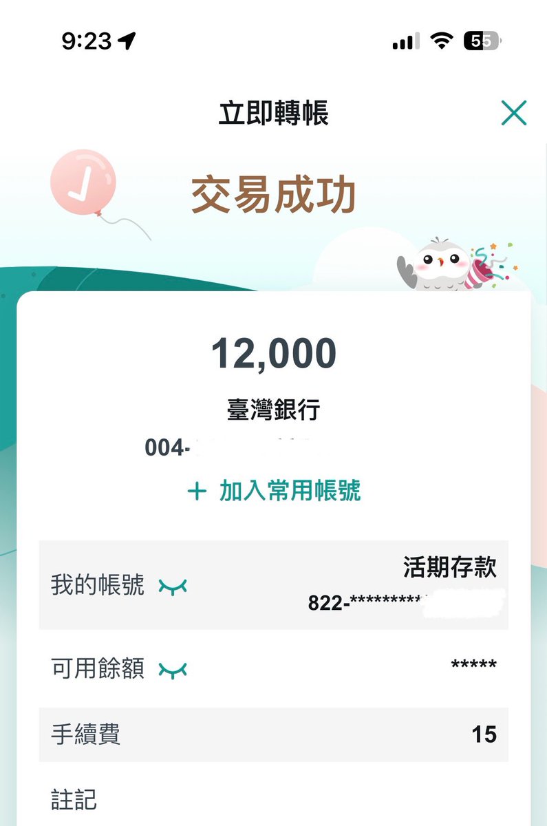 望你順遂，台灣

回不了台灣 ，只好用錢錢表示一點支持，捐款給經濟民主連合🥹