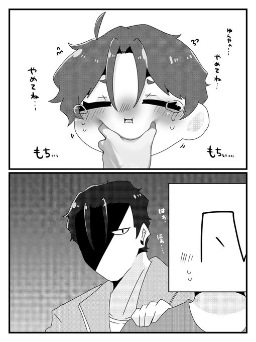 あんころもち(@0808mimim) さんのマンガ一覧 : 24ページ目 | ツイコミ(仮)