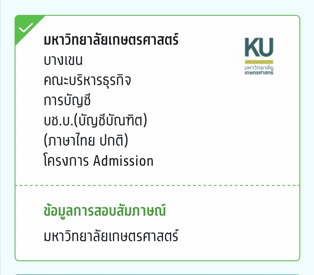 urfuturebook's tweet image. ได้เรียนบัญชีแล้วคับ ⭐️⭐️