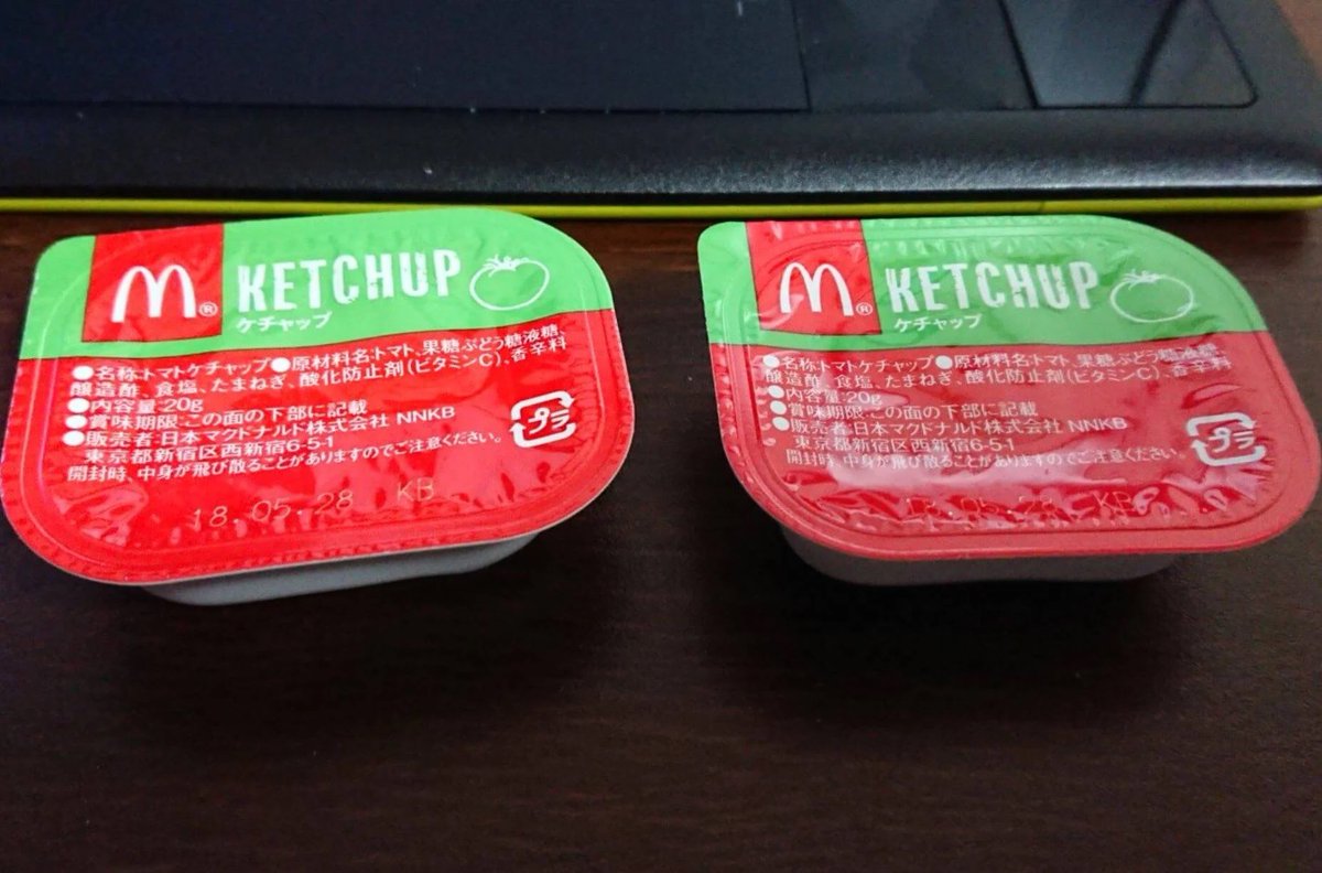 マック ポテト ケチャップ