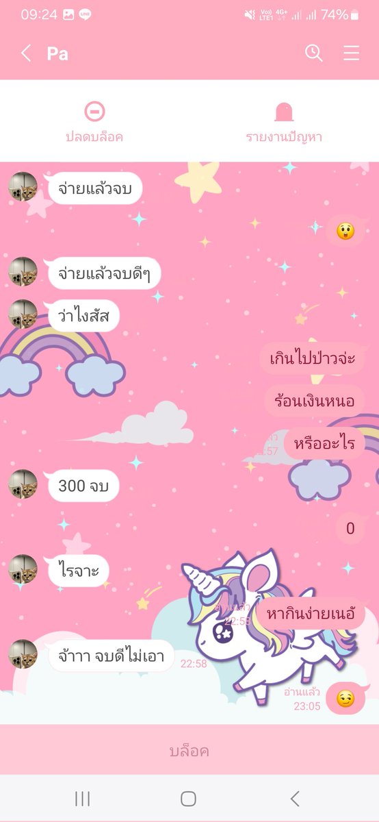 _gr56506's tweet photo. บล็อกไปแล้วยังมาได้อีกจ้า สุดติ่งไปเลยยย https://t.co/amKRBUl2Oj