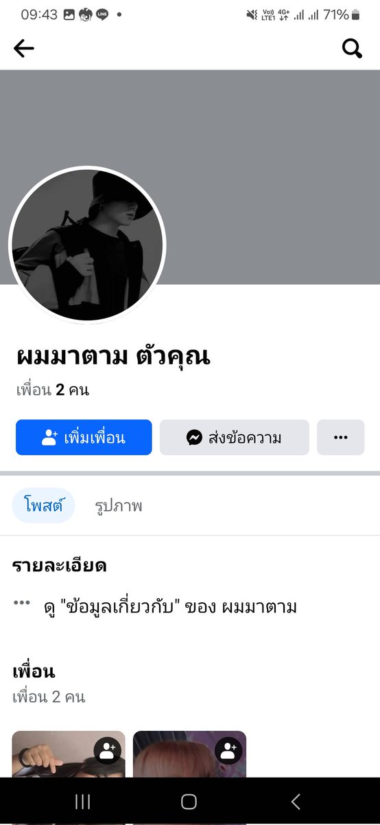 _gr56506's tweet photo. นี้อีก https://t.co/N4SwVE1mnh