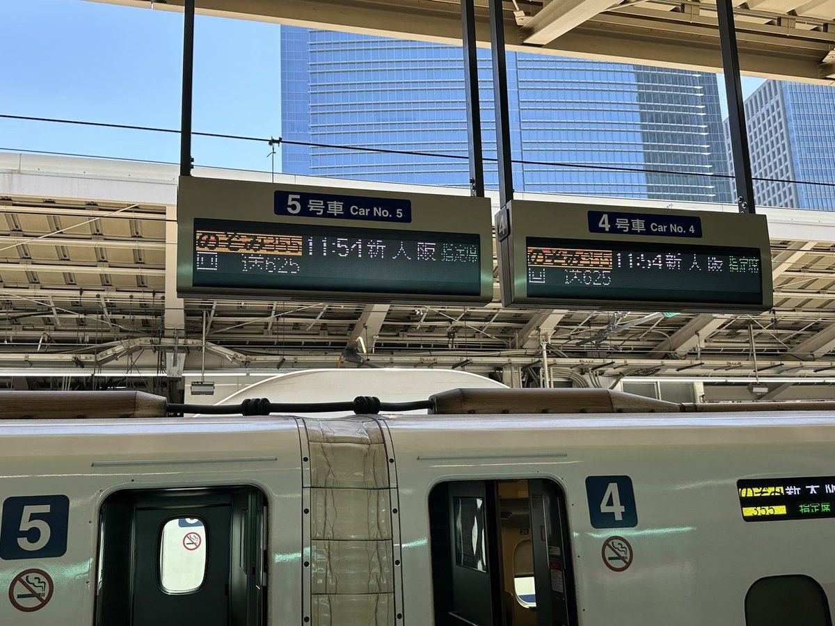 新歌舞伎座よりも近いですが、今日も新幹線🚄のぞみ🍾🙋‍♀️🌸😊☘️📣🆗🪩㊗️🥇🆙👍🎈😀🎊🇦🇷
#Godiego 
#一宮市民会館