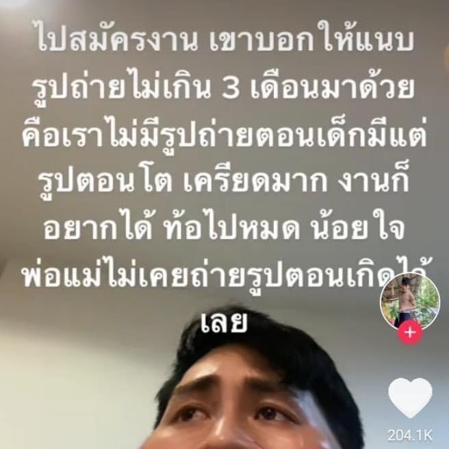 unknow tweet media