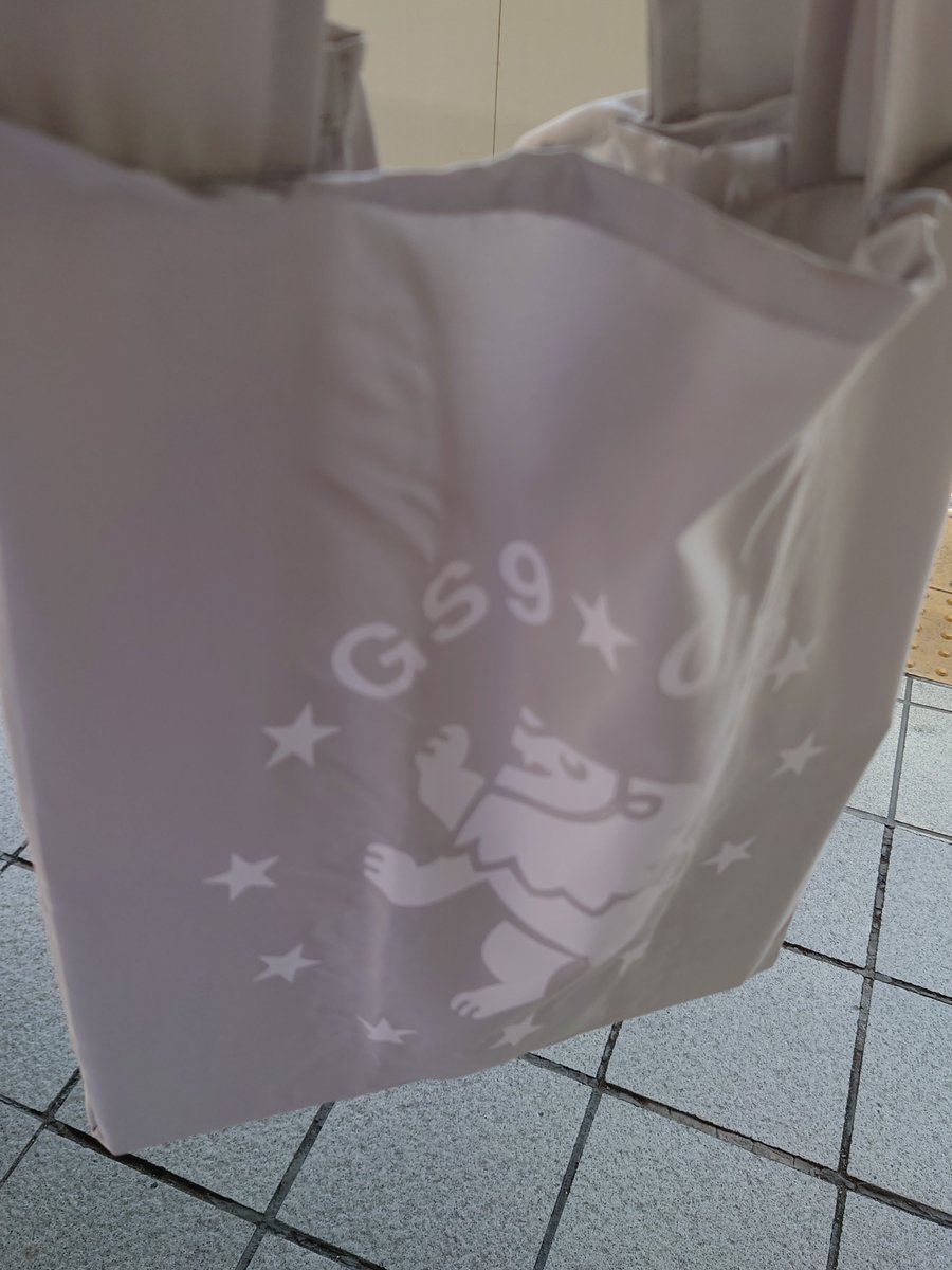 MillionsTwit's tweet photo. GS9Clubのエコバッグとか嬉しすぎるやろ(´▽`)
#GS9Club https://t.co/5I8Siw3xXA
