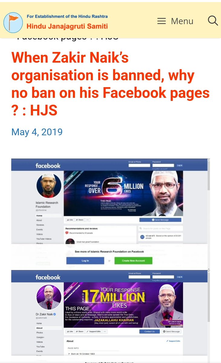 #Terrorist_ZakirNaik

Terrorists have committed bomb blasts in Dhaka, Bangladesh and Sri Lanka, have taken inspiration from the speeches of Zakir Naik.

Literature of Dr. Zakir Naik was found with terrorists of ‘Islamic State’ in Kerala - NIA

Ban Zakir Naik ON  social media