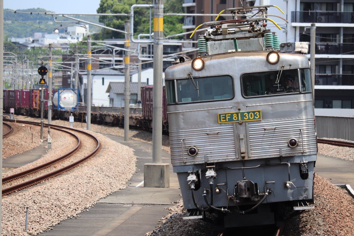 EF81 303 予想外に銀釜がやってきてビックリ！ 撮りたかったナンバー4機全部来た。 2024.5.25 5053レ 千早駅