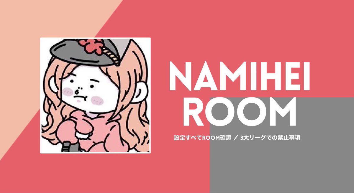 momomarucha's tweet photo. ︎ ︎ ︎
▍𝗖𝗢𝗟𝗟𝗔𝗕𝗢 𝗗𝗨𝗢 𝗥𝗢𝗢𝗠🪼♡
━━━━━━━━━━━━━

日時｜5/25 23:00
賞金｜確 ¥1,000 × / 他 ¥500 × p

条件｜🍑@momomarucha 🪼@na_s2_73 

   ↳ FF 絵文字付き巻き込み ⚪︎

応募｜ID 23:00 デュオ 

交換｜全提示

形式｜#デュオ #デュオゲリラ https://t.co/HkL7MG9uCg