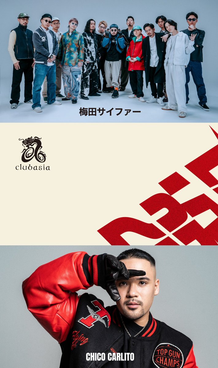 clubasia_DAY tweet picture