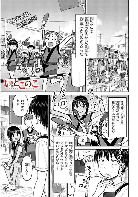 (2/6) 