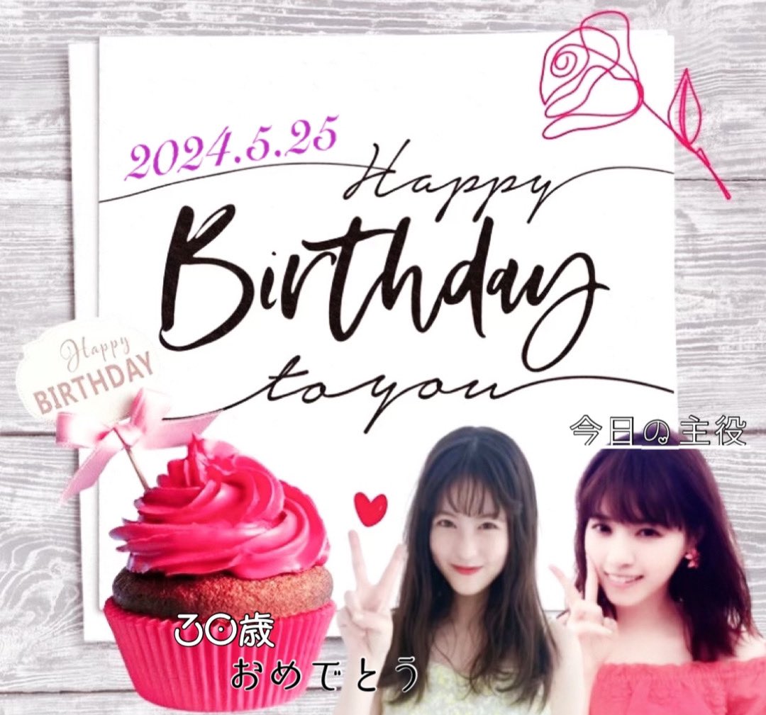 __305_m's tweet photo. @nana5_25__ 
@nanase522love 

HappyBirthday ！
素敵な一年を過ごしてね https://t.co/gHeXpqtfpl