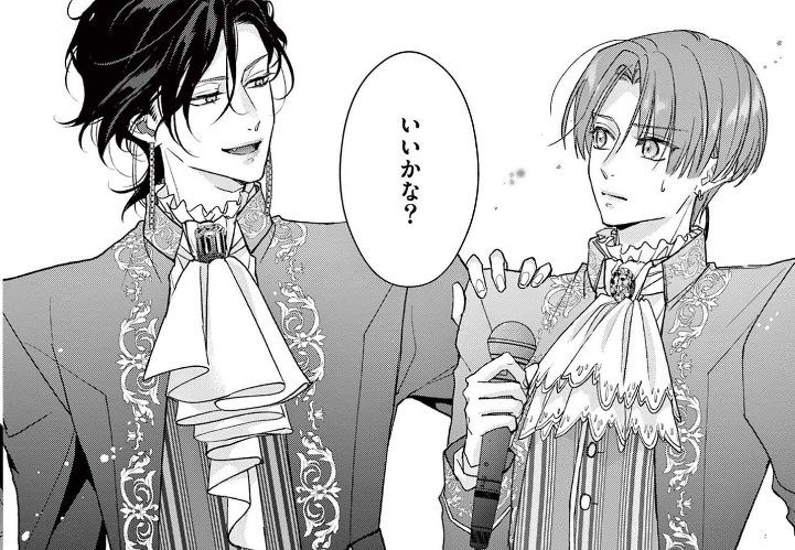 そういえば、今月号、このシーンもあります(笑) 