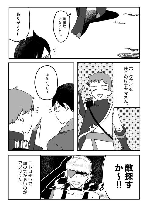 ☆の描き方が分からない男子高校生の漫画です #漫画が読めるハッシュタグ 