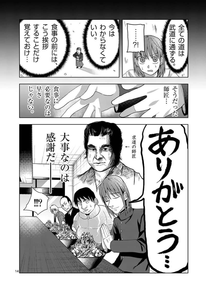 (4/4) 