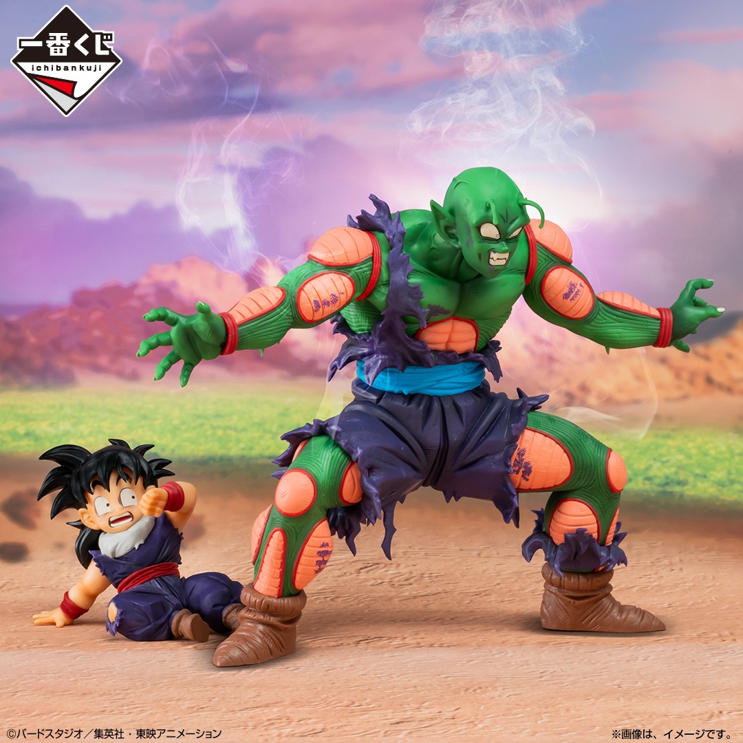 ドラゴンボール 一番くじ2024年5月「VSオムニバスアメイジング」の