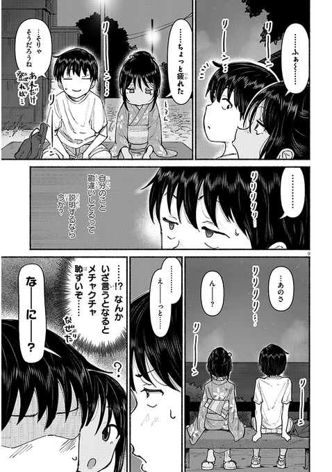 (4/6) 