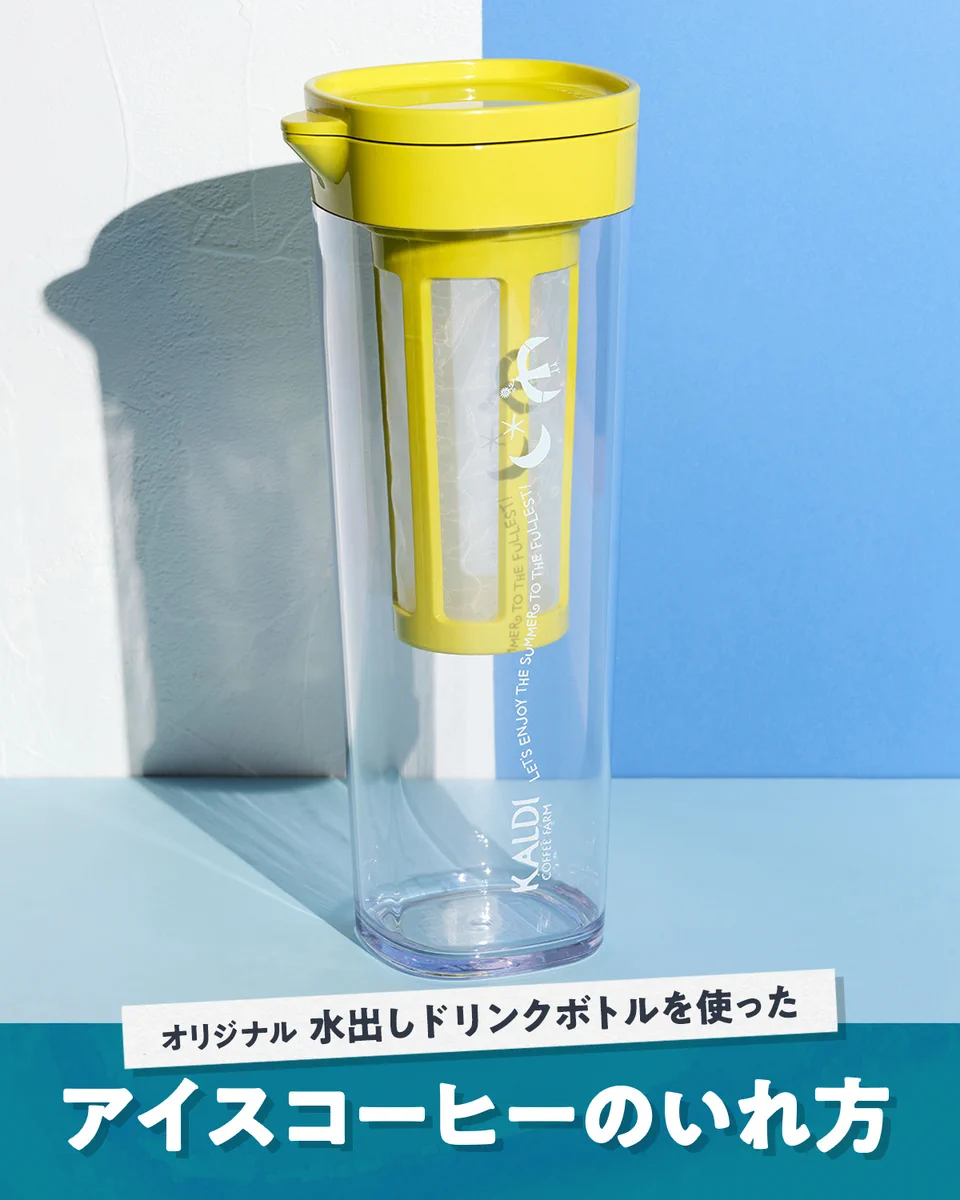 カルディコーヒーファーム on X: 