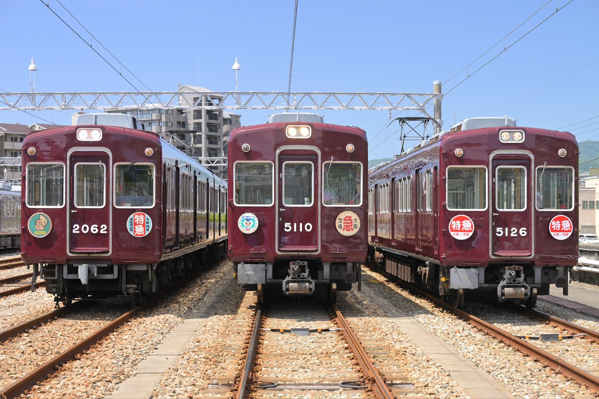 3月末までの超お得セール）今なら1!!阪急電車懐かしの写真