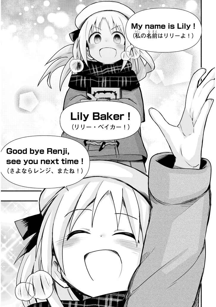 (6/6) 