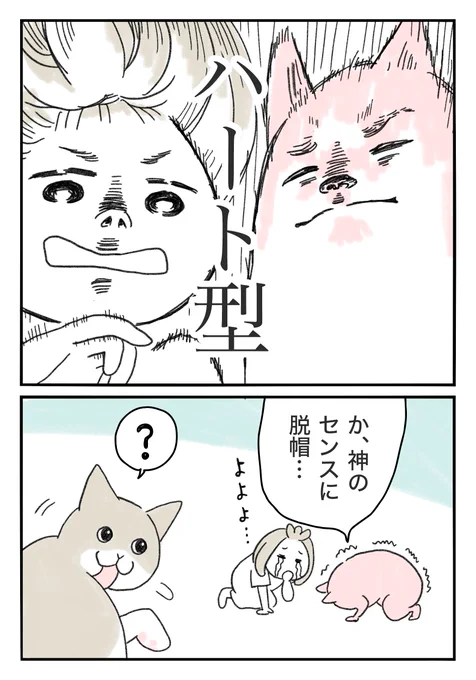 3/3 
