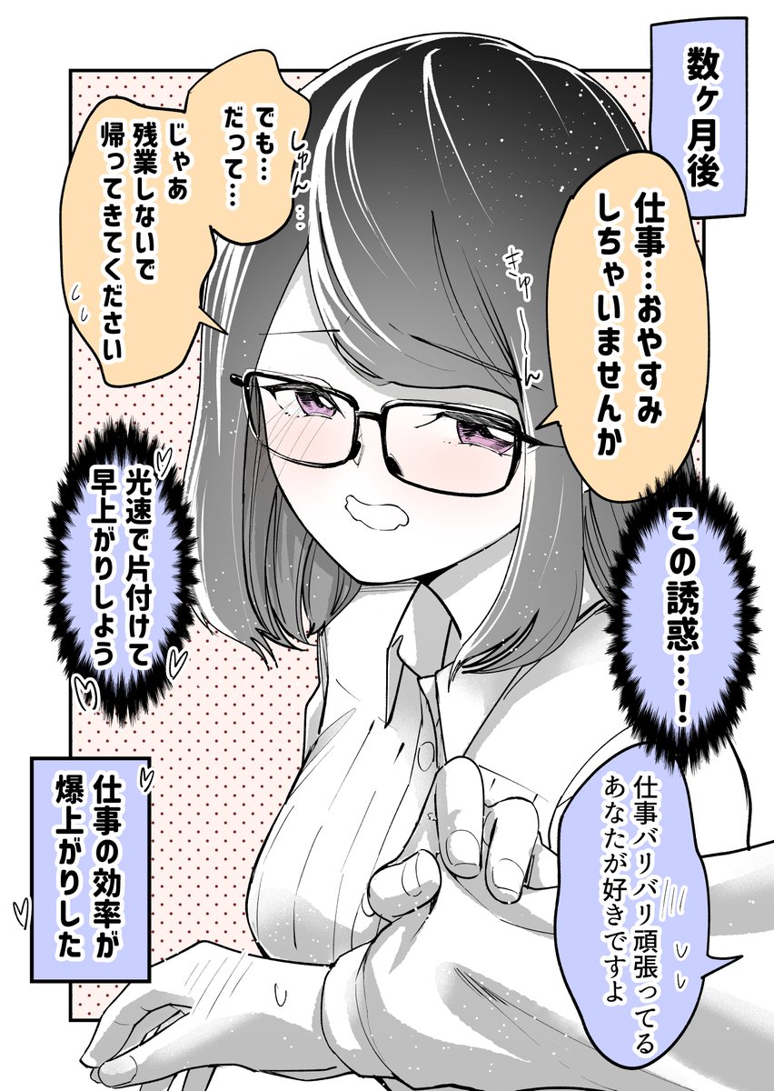 (2/7)
「紹介で会った人」 