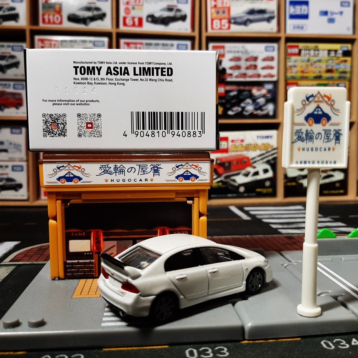 トミカプレミアム海外初特注品 MDX（Malaysia Diecast Expo）2024年
