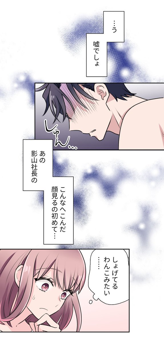 (7/14) 