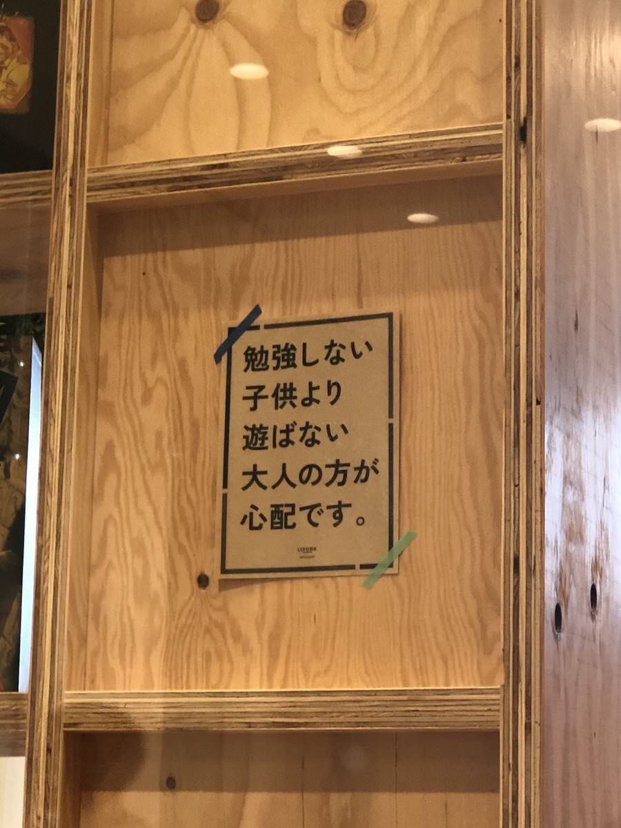 gucci0421777's tweet photo. 名言 https://t.co/FFLkJiDyQd