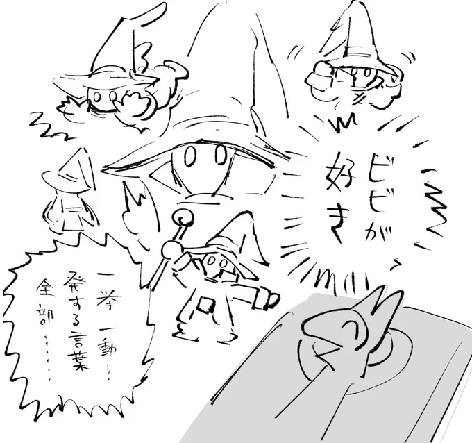 日記 