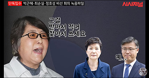 민주 “구속·기소→복권→공직 임명…尹, 법 우습게 여기는 무법자” t2m.kr/DMfxX #고발뉴스_정기구독_후원 gobalnews.com_ARS 1877-0786