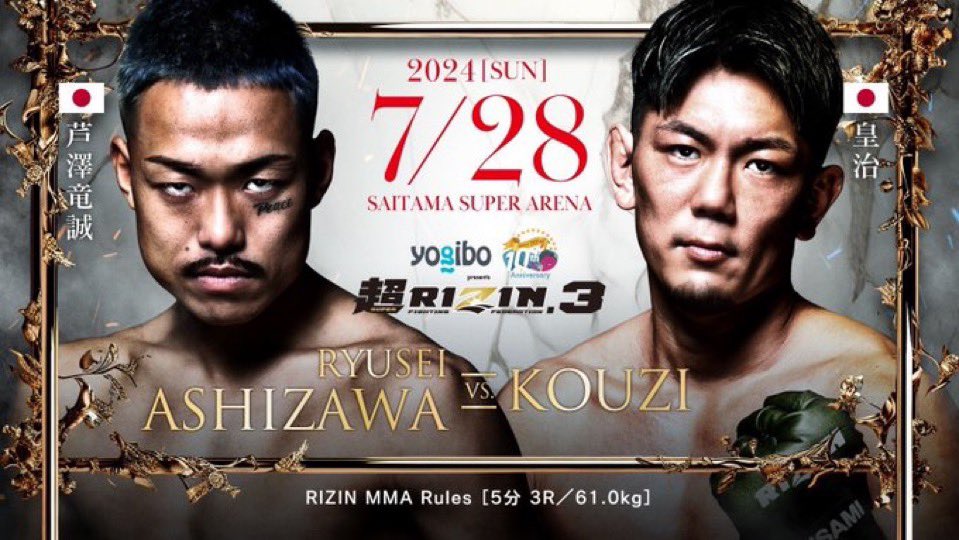 1_sszz_'s tweet photo. 何年も前のK‐1時代からこの2人を追っかけてきて応援してきたから凄く楽しみ。だけどどっちかが負けると考えると、、複雑。
皇治選手、芦澤選手、どちらも応援してます！！！
#超RIZIN3 https://t.co/k0TBCt4jhY
