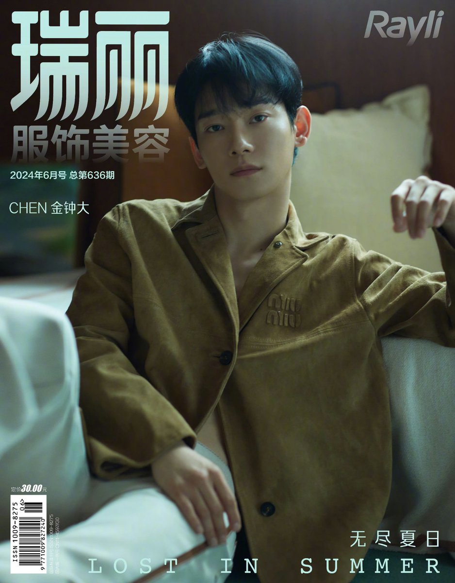 JongdaeBar's tweet image. #瑞丽服饰美容 六月刊×#金钟大动听夏日大片 封面抢先看！
初次见面，奔跑的少年们用生命之树唤醒春日，征途是银海苍穹。倏忽一瞬，已有十二年， @CHEN_INB100 立足当“夏”，轻启“心”门。
#첸 #CHEN #종대 #JONGDAE