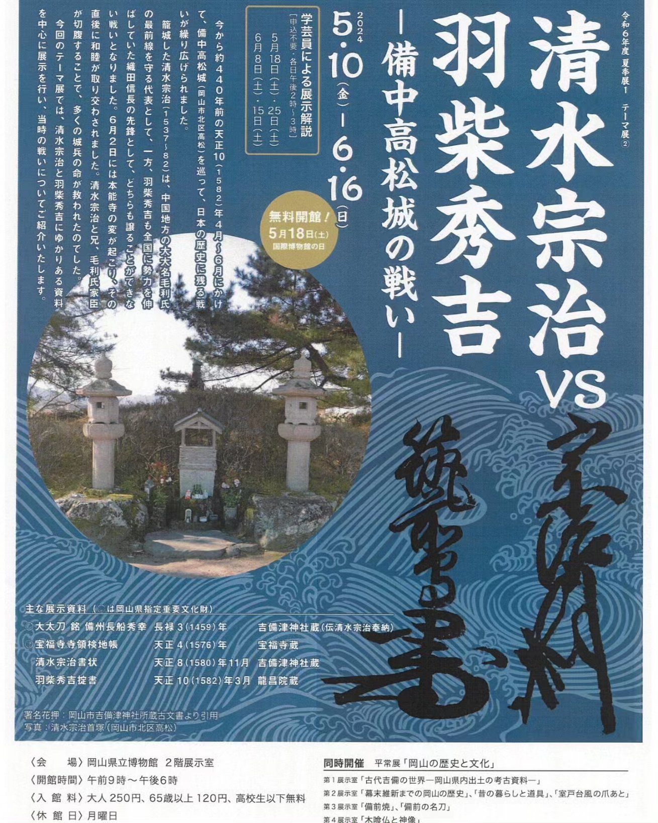備前焼 末石高仙 超大型壺① 共箱入り【平成9年岡山県展入選作