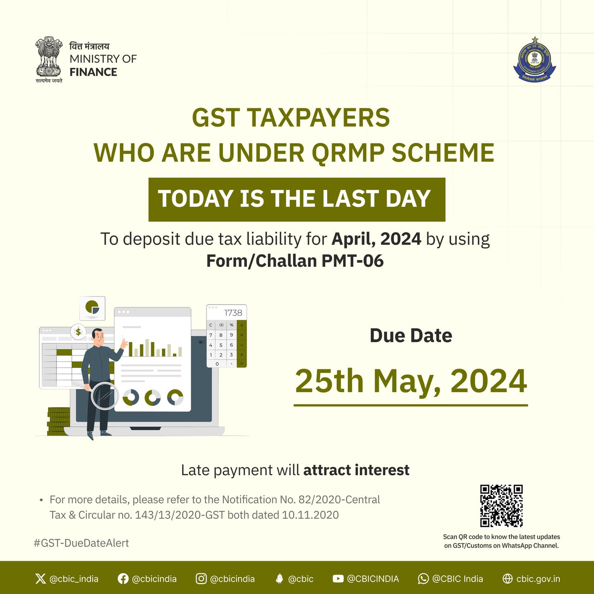 Attention, GST taxpayers who are under QRMP Scheme!