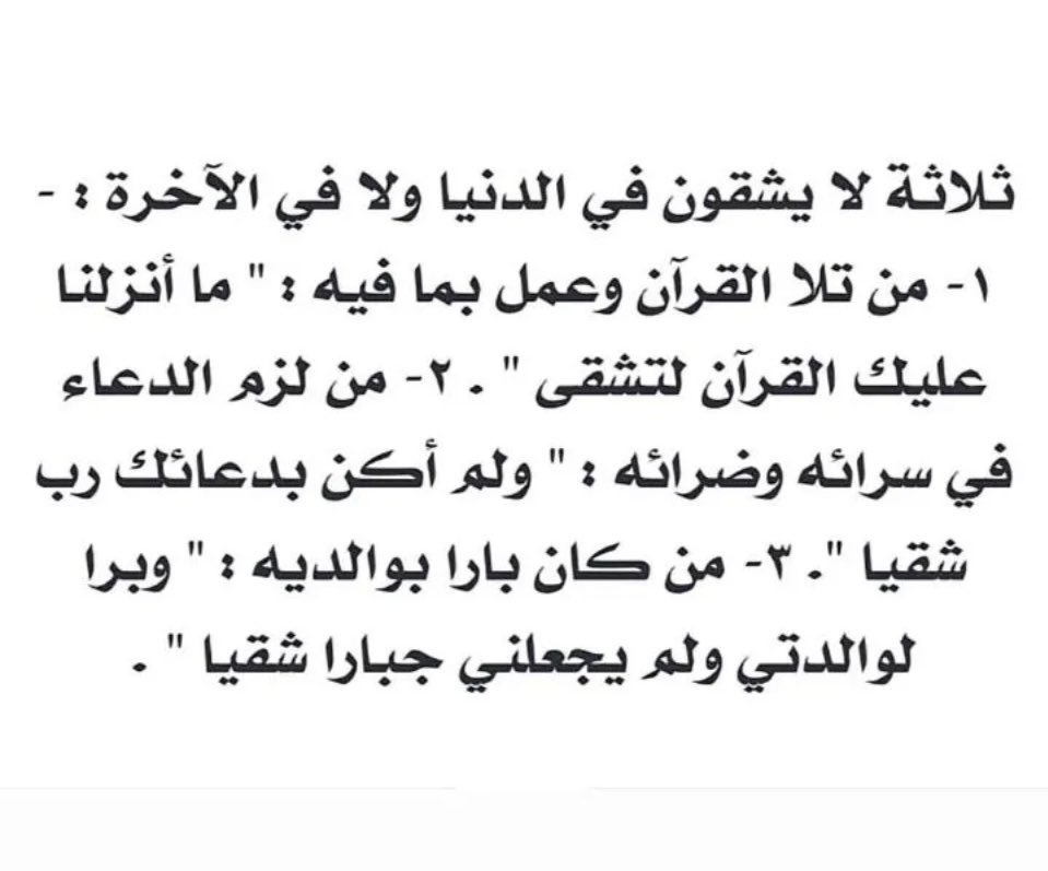 بنت السعوديه 🤲اللهم أدم أمن بلادي (@q1_g51) on Twitter photo 2024-05-25 03:18:36