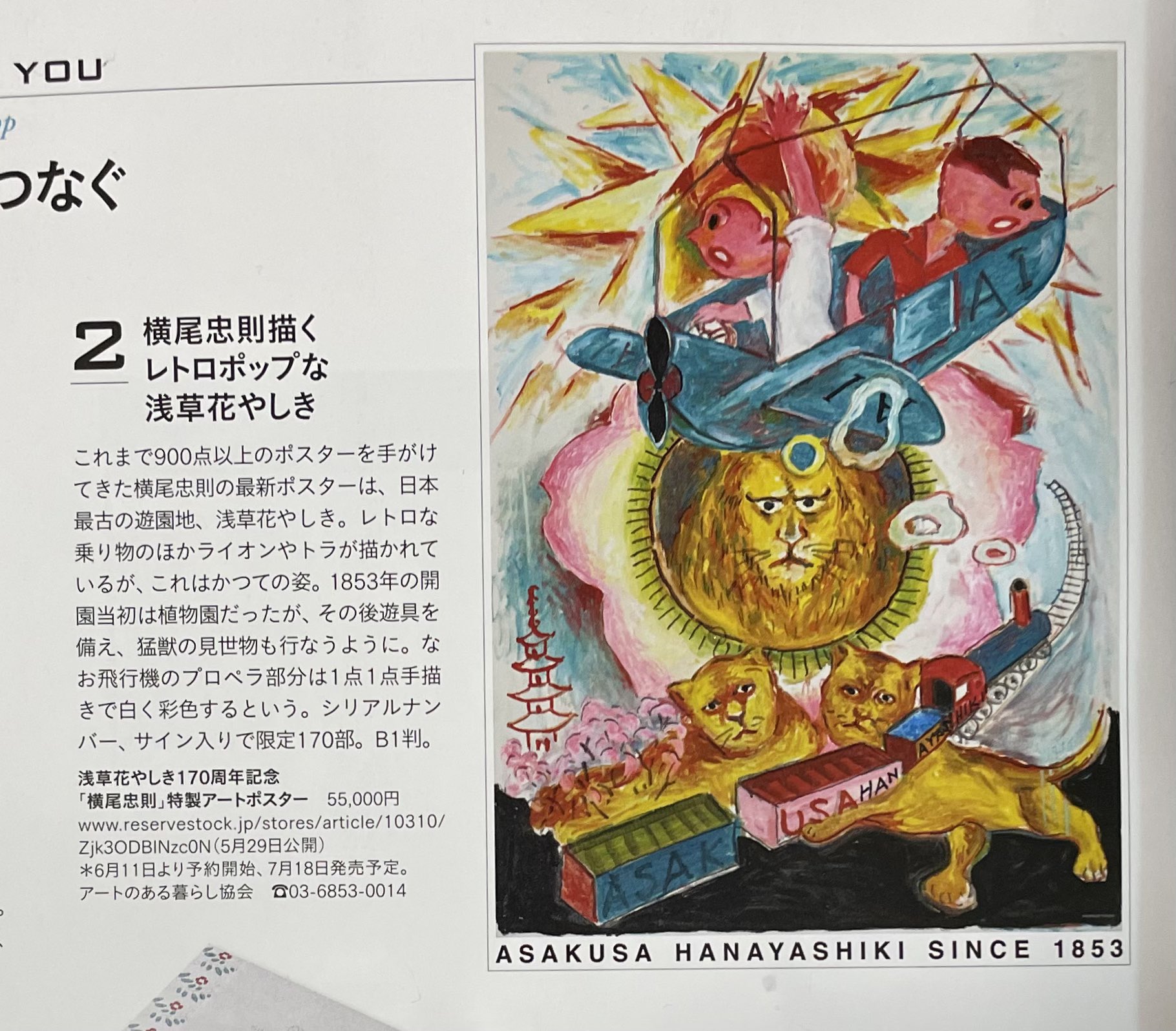 宮本和英 on X: 