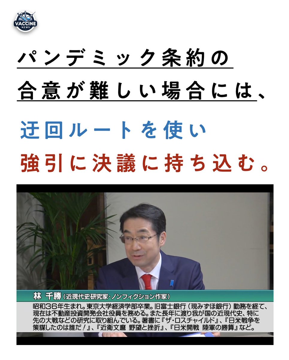 Laughing Man tweet media