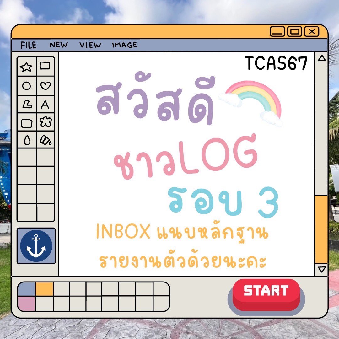 Logisticsbuu's tweet photo. 🎉congrats กับน้องๆ Dek67 ทุกคนน้า
👉ที่ติดรอบ 3💫
มีสิทธิเข้าศึกษาในคณะโลจิสติกส์ 
★สาขาวิชาการจัดการโลจิสติกส์และโซ่อุปทาน
★สาขาวิชาวิทยาการเดินเรือ

📍หมายเหตุ : น้องๆสามารถ DM มาทางทวิต : @Logisticsbuu

⚠️น้องๆ แคปหน้าจอยืนยันสิทธิ์แนบมาด้วยนะ

#ทีมบูรพา #โลจิสติกส์ #Dek67 https://t.co/sSQyTpqGRq