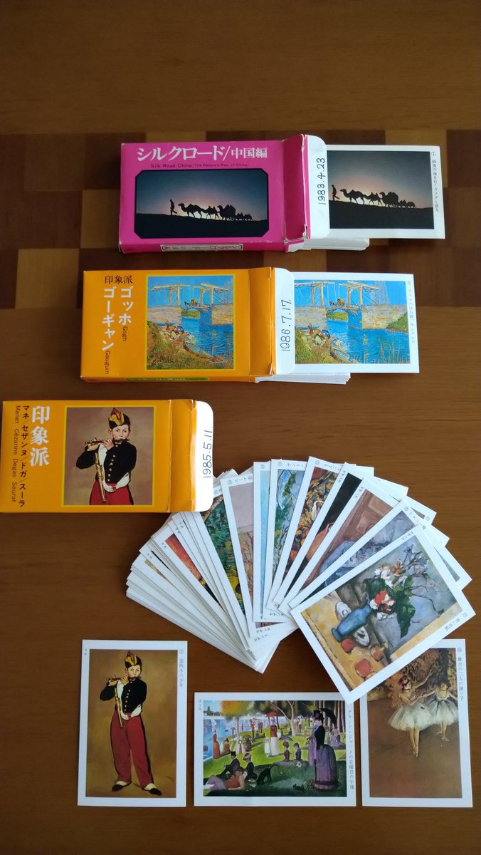 #永谷園 #お茶漬け ファン歴40+年の秘蔵品が実家の本棚の奥から出てきました！ 当時の応募景品には広重シリーズ以外にもいろいろありましたね。
<a href="/nagatanien_jp/">永谷園公式</a> さん、いつも美味しい味をありがとうございます🙏