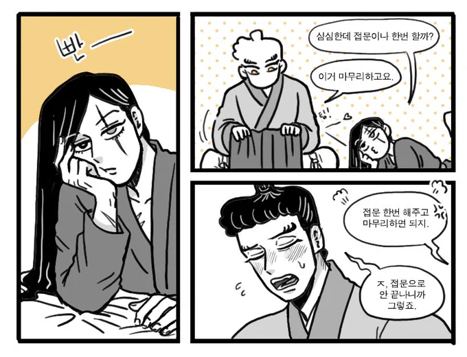 역시 범 사냥을 잘하는 산쟁이 