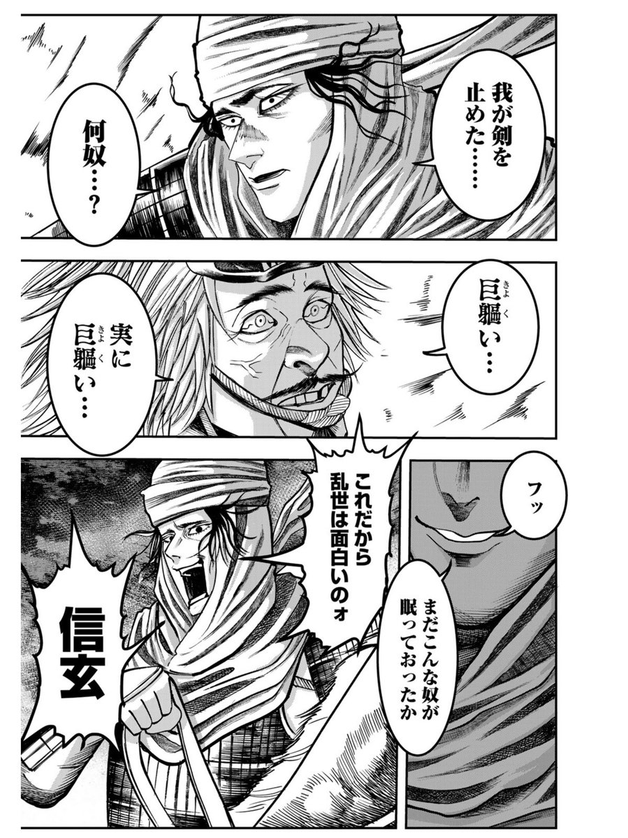 (8/17) 